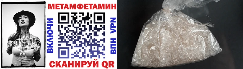 АМФЕТАМИН Розовый  сайты даркнета Telegram  Искитим 