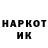 Амфетамин 97% RISKULOV NURDOS