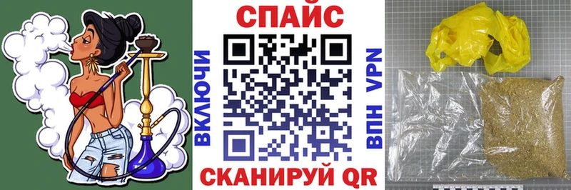 Бутират Butirat  Искитим 