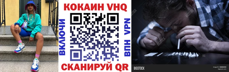 COCAIN 99%  Искитим 