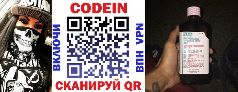 darknet состав  Искитим  Codein напиток Lean (лин)  где продают наркотики 
