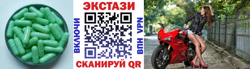Экстази 280мг  OMG как войти  Искитим 