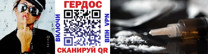 ГЕРОИН хмурый  Искитим 