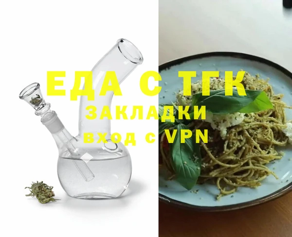 дмт Аркадак