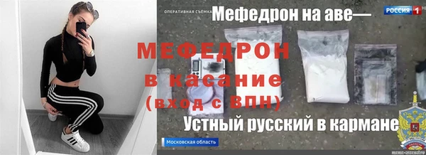 гидра Армянск