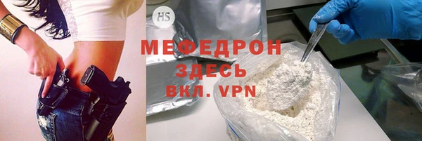 гидра Армянск