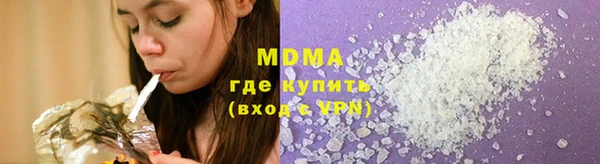 гидра Армянск