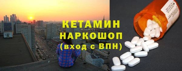 гидра Армянск