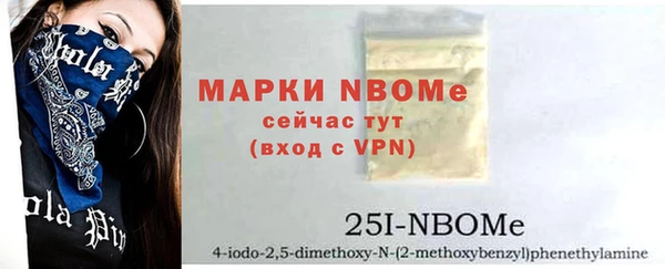 винт Арсеньев