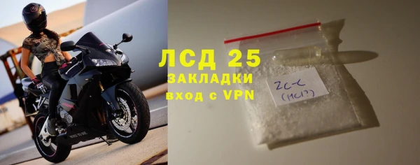 гидра Армянск