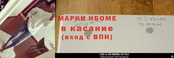 винт Арсеньев
