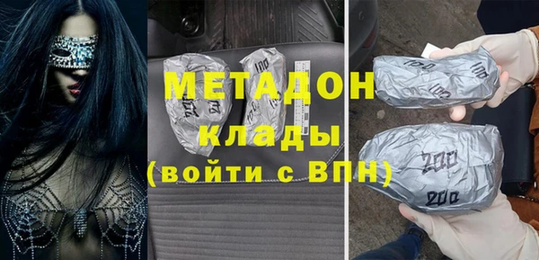 гидра Армянск