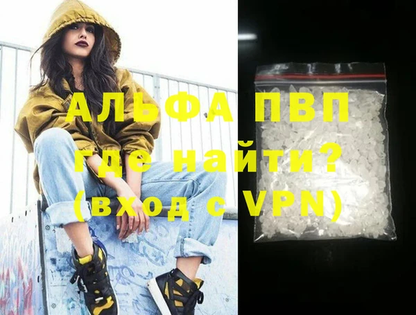 гидра Армянск