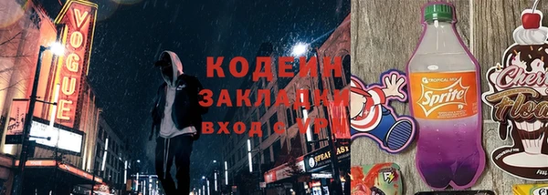 винт Арсеньев