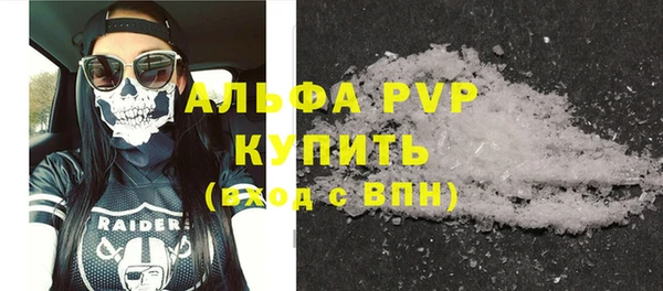 винт Арсеньев
