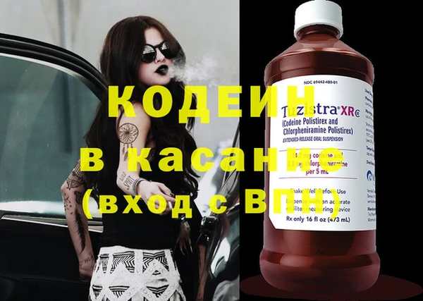 винт Арсеньев