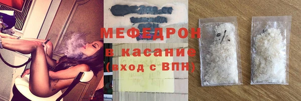 гидра Армянск