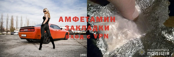 гидра Армянск