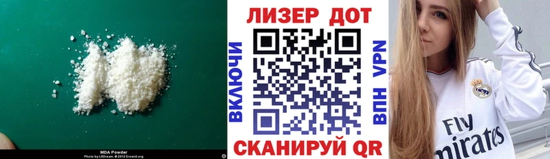 блэк спрут зеркало  Искитим  ЛСД экстази кислота 