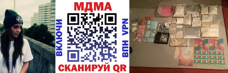 MDMA Molly Искитим