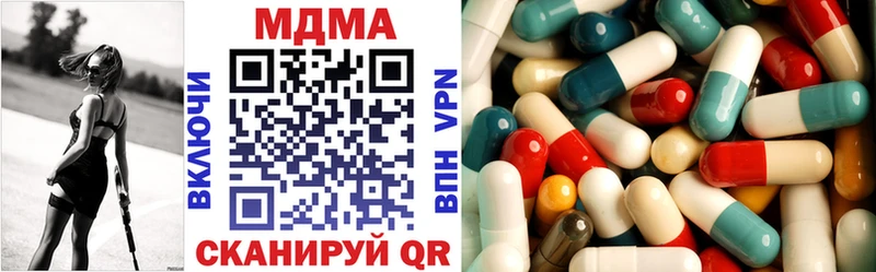 сколько стоит  Искитим  МДМА кристаллы 