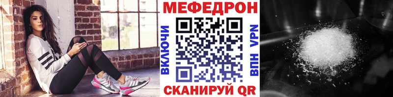 где найти   Искитим  МЕФ VHQ 