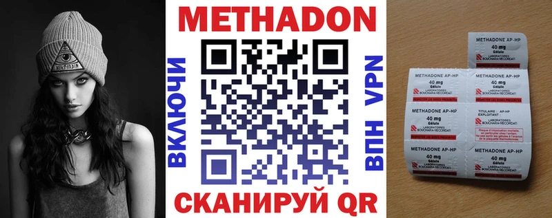 МЕТАДОН мёд  закладки  даркнет клад  Искитим 
