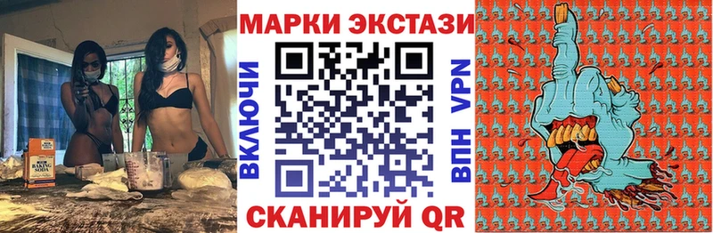 Марки N-bome 1,8мг  Искитим 