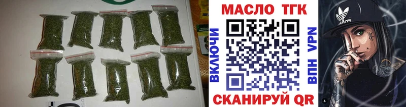 цена   Искитим  Дистиллят ТГК жижа 