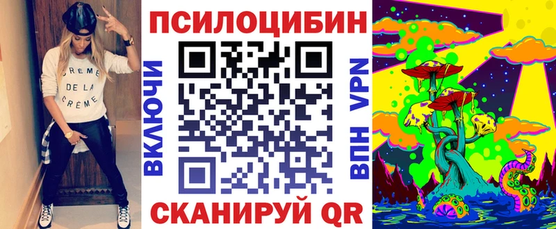 Галлюциногенные грибы GOLDEN TEACHER  продажа наркотиков  blacksprut вход  Искитим 